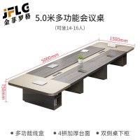 苏宁 金菲罗格 办公家具 办公简约现代长桌会议桌 5000*1500*750