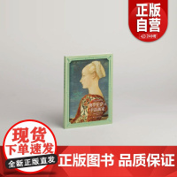 [正版]文艺复兴的意大利佛罗伦萨及中部画家 艺术收藏鉴赏 上海书画出版社 zy