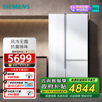 [新品]西门子509L对开三门家用电冰箱无霜超薄嵌入大容量 KA92NEB20C