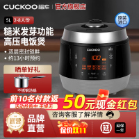 韩国CUCKOO/福库韩国进口智能家用电饭煲厨房高压电饭锅5L饭煲1050FS