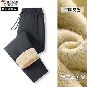 啄木鸟防风防水棉裤男士休闲裤冬季羊羔绒裤子加绒加厚防寒卫裤K