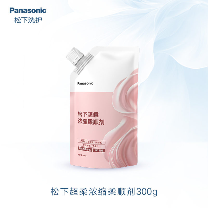 Panasonic松下超柔浓缩柔顺剂300g袋装N-SJ02ZRS