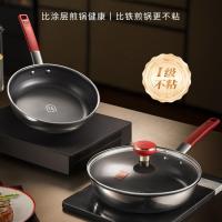 康巴赫有钛仿生不粘煎锅-26cm/28cm