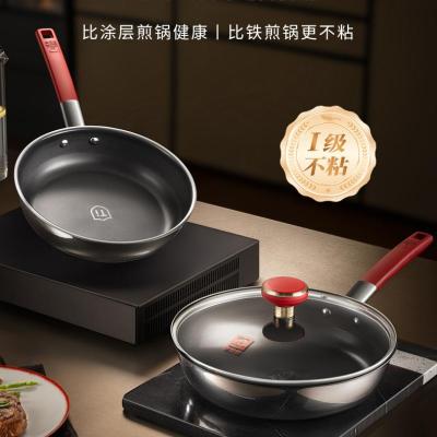 康巴赫有钛仿生不粘煎锅-26cm/28cm