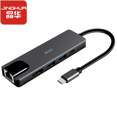 晶华Type-C扩展坞USB-C转HDMI转接头网线接口转换器苹果雷电华为笔记本电脑PD充电USB五合一Z325