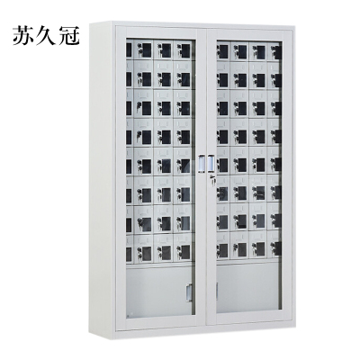苏久冠手机存放柜充电柜72门下档1800*1252*350mm