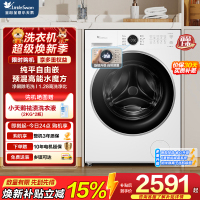 小天鹅(LittleSwan)滚筒洗衣机全自动家用 白色款 水魔方 10公斤TG10V628PLUSW