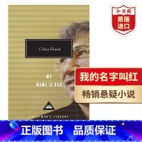 [正版]我的名字叫红 英文原版 My Name is Red奥尔罕帕慕克 诺奖得主作品 当代文学名著 精装 文明冲突的