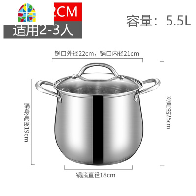 304不锈钢汤锅加厚煲汤锅煮锅家用燃气炖锅煮粥锅大容量电磁炉锅 FENGHOU 升级款28CM高汤锅适合7-10人