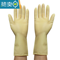 敬平橡胶手套耐磨工作女家用劳保薄款紧手防水厨房洗碗刷碗手套十双装 黄色(十双装) S