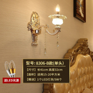 苏宁放心购 欧式水晶壁灯客厅壁灯温馨卧室床头壁灯单头双头过道走廊墙壁灯