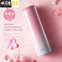 三维工匠不锈钢保温杯男女士真空双层茶杯韩版可爱小清新便携水杯子 薄樱粉