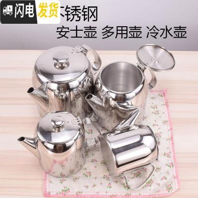 三维工匠不锈钢冷水壶家用凉水壶茶壶咖啡壶果汁壶凉茶壶豆浆壶商用茶水壶 32安士(约:890)