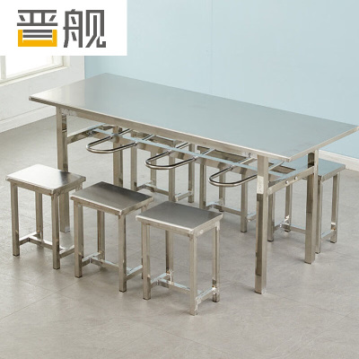 晋舰不锈钢食堂餐桌员工连体快餐桌椅组合饭堂长方形餐桌椅六人挂凳含凳