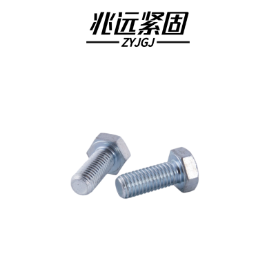 兆远紧固 镀锌六角头螺栓(个)(16*75)