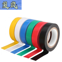 复岚 电工胶布 15mm*20m/卷