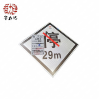 华力达 禁停牌 600*600mm 块