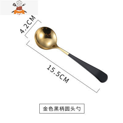 304不锈钢勺子家用吃饭圆头勺子创意韩式长柄可爱网红汤勺小汤匙 敬平 黑金圆勺