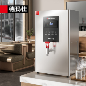 德玛仕DEMASHI商用开水器步进式开水器KSQ-J20P-X1数显款[无底座]