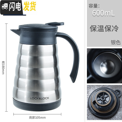 三维工匠旗舰店保温壶家用大容量户外便携保温水壶保温瓶热水暖壶 银色600