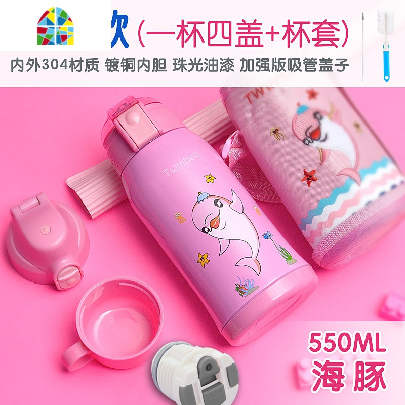 儿童保温杯带吸管两用防摔宝宝水杯幼儿园小学生便携水壶 FENGHOU 大象橘黄(四盖款)