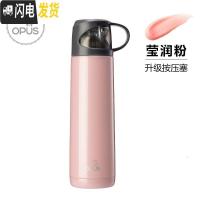 三维工匠保温杯女便携水杯男学生儿童不锈钢户外真空保温杯子大容量 500莹润粉+杯套+杯刷