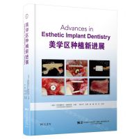 [N]美学区种植新进展(精)-9787559128720