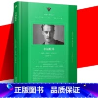 [正版] 幸福账单 中经典精选 《密室》作者约纳斯·卡尔松又一部荒诞诙谐的存在主义喜剧 北欧文学中短篇小说外国作品书籍