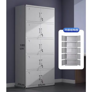 凡尔尚文件柜办公柜