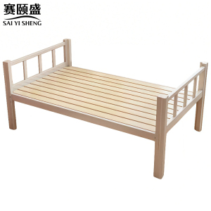 赛颐盛