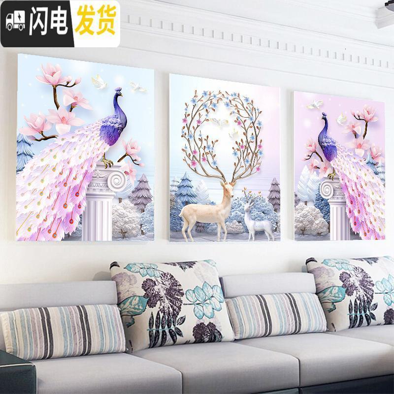 三维工匠5D钻石画满钻2019新款客厅三联画孔雀麋鹿十字绣 [三副一套/全满钻]150*70CM(炫彩异形钻+魔方圆钻)
