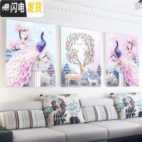 三维工匠5D钻石画满钻2019新款客厅三联画孔雀麋鹿十字绣 [三副一套/全满钻]150*70CM(炫彩异形钻+魔方圆钻)