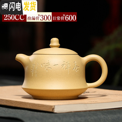 三维工匠正宗紫砂壶捡漏大宜兴纯全手工茶壶功夫泡茶壶茶具名家壶 二号捡漏