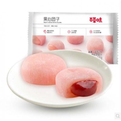 百草味(BE&CHEERY)果心团子120g*2莓麻薯糕点小吃美食爆浆麻糍早餐休闲点心抹茶味120g*2包