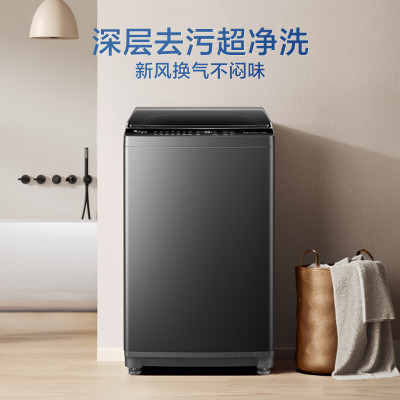 小天鹅全自动波轮洗衣机TB8V28T 8kg大容量金属钛设计低噪节能独立式洗护神器