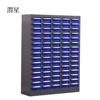 渭星文件柜零件整理柜抽屉式分类75抽蓝色小号抽屉无门标准款