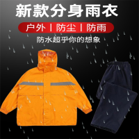 铂牛 分体套装雨衣 S-XXXXL 套