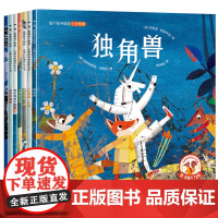 儿童自信成长小方书(有声书音频)