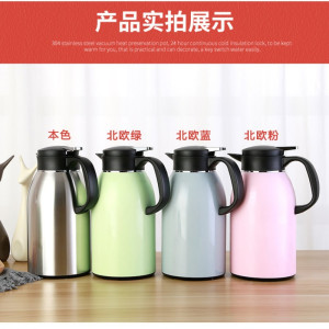 梵澜狸保暖水壶W48 个