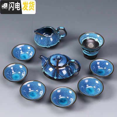 三维工匠窑变茶具套装家用懒人半自动紫砂石磨功夫泡茶器建盏陶瓷茶壶茶杯 窑变蓝10头礼盒装