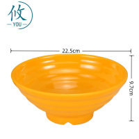 攸 大号黄色塑料碗 225*97*10mm 个