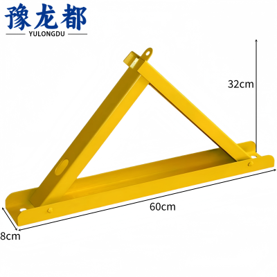 豫龙都 车位锁 60cm 个