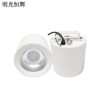 明光恒辉 LED筒灯 MG25