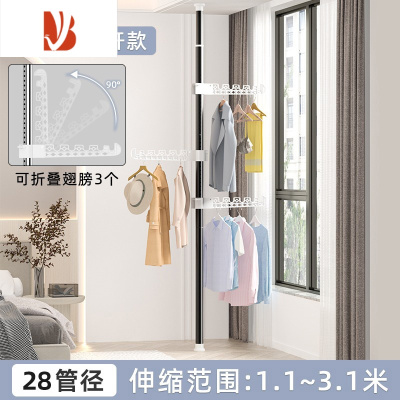 三维工匠顶天立地晾衣架落地室内免打孔伸缩杆卧室阳台家用不锈钢挂衣器
