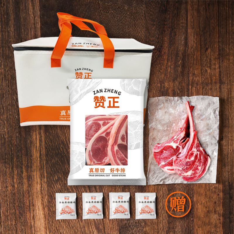 法式羊排 烧烤食材 半成品 战斧原切羊排 羊肉新鲜冷冻500g*2(新)