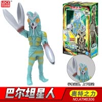 灵动奥特曼发声发光变形玩具套装罗布欧布捷德迪迦奥特曼变形艾克斯贝利亚变身器套装人偶 奥特之力-巴尔坦星人