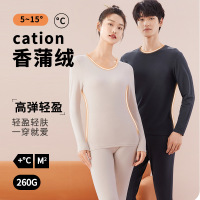 香蒲绒情侣保暖内衣女薄款轻盈高弹柔软牛奶丝圆领秋衣秋裤套装男_884
