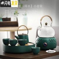 三维工匠功夫茶具小套家用日式简约陶瓷茶壶茶杯套装茶盘整套旅行茶具 [观山阅水](4人饮)麻绳款+滤网[电陶炉+壶]