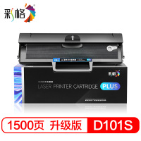 彩格D101S硒鼓 适用三星SCX3401 3400 3405 ML2161 2160 2165 2166 SF761P