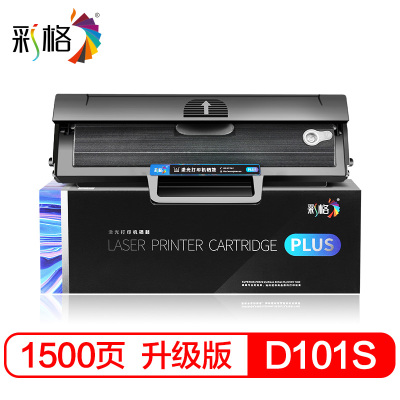 彩格D101S硒鼓 适用三星SCX3401 3400 3405 ML2161 2160 2165 2166 SF761P